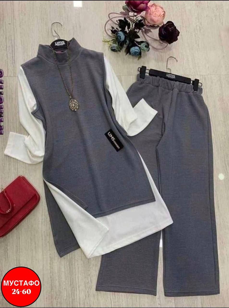 костюм женский тройка,женский костюм двойка,костюм женский,спортивные костюм