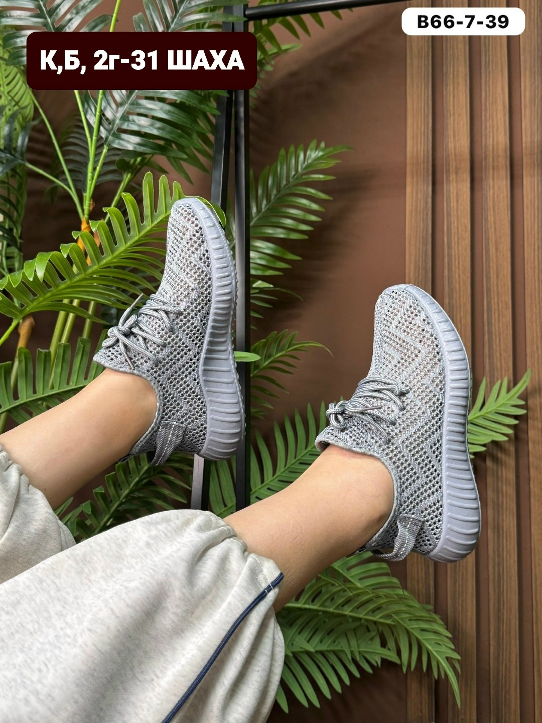 кроссовки женскиe,кроссовки,кроссовки удобные,кроссовки изики женские,спортивная