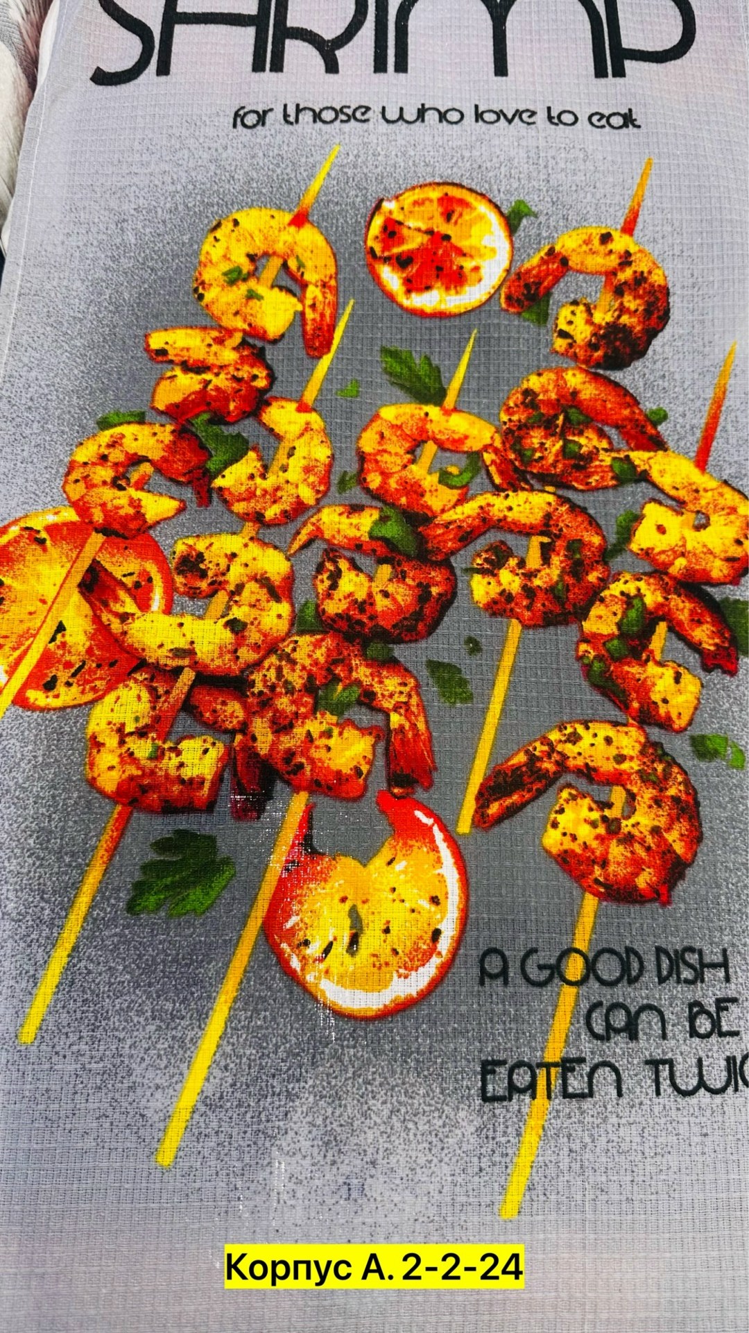 набор полотенец этель fish dish 4 шт,набор полотенец этель fish dish для кухни,рыба на углях,форель на гриле,стейк форели на гриле