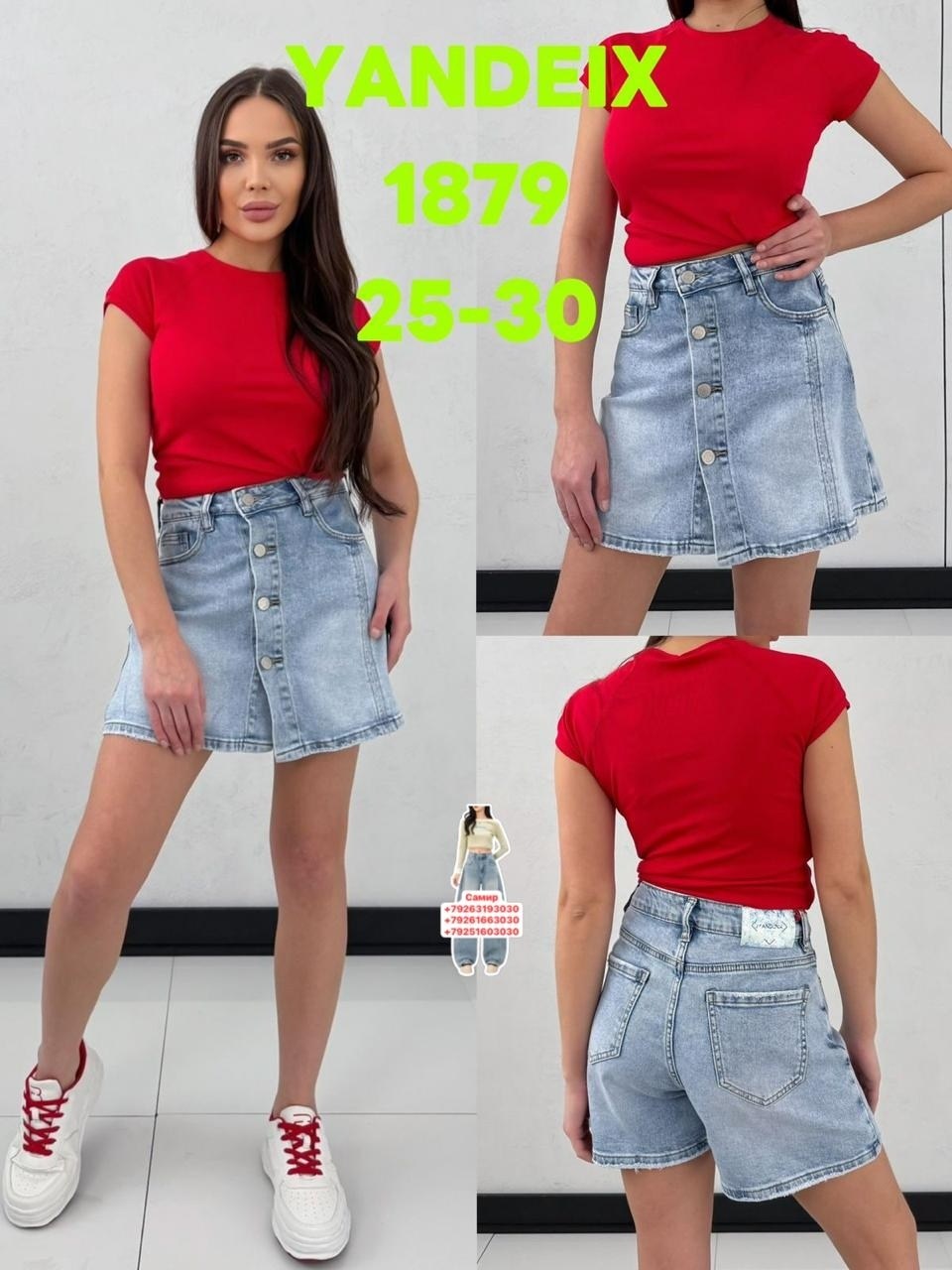 юбка женская джинсовая,джинсовая юбка,юбка джинс,юбка джинсовая мини,джинсовая юбка