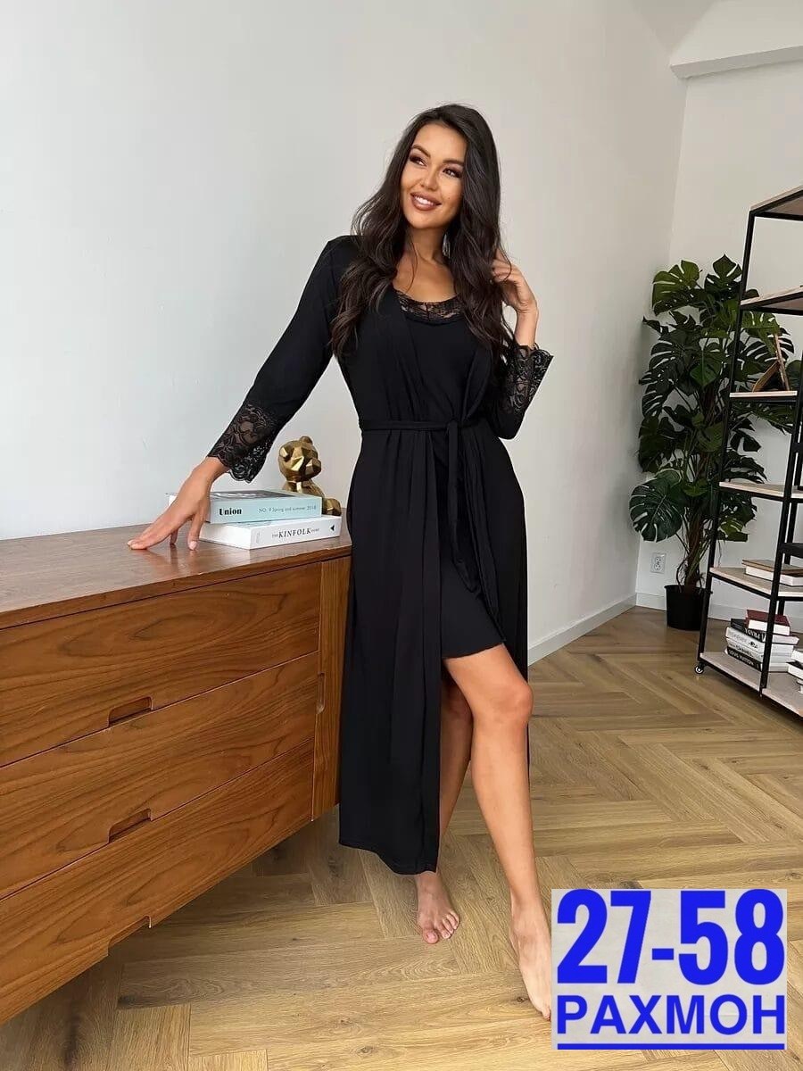 комплект сорочка халат,халат домашний с сорочкой комплект,комплект ночная сорочка с халатом,комплект домашний,халат и сорочка