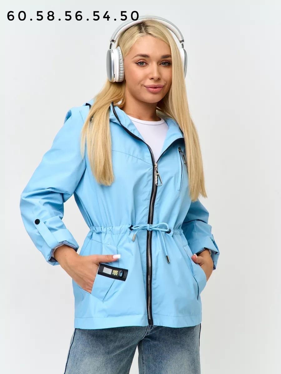 куртка женская демисезонная,демисезонная куртка,ветровка женская,куртка женская,ветровка