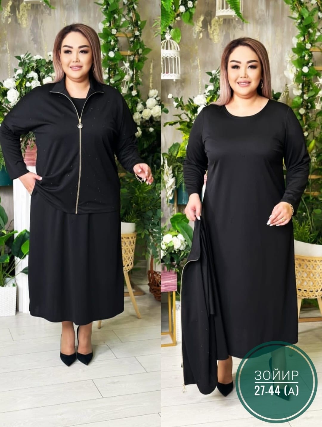 женские костюмы больших размеров,костюм двойка женская,женский костюм, больших размеров,костюм с юбкой