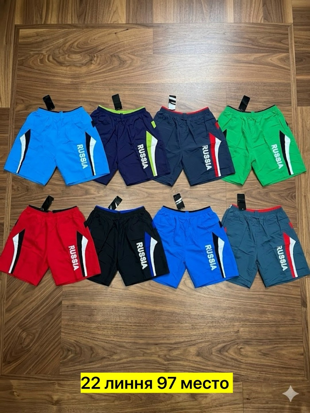 спортивные инвентари,шорты спортивные мужские красные,спортивная форма,спортивные костюм