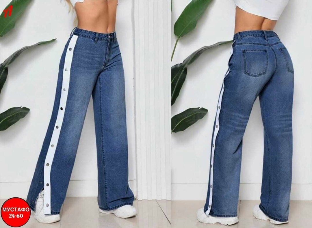 джинсы женские модные,джинсы женские,джинсы широкие,джинсы брюки,модные джинсы