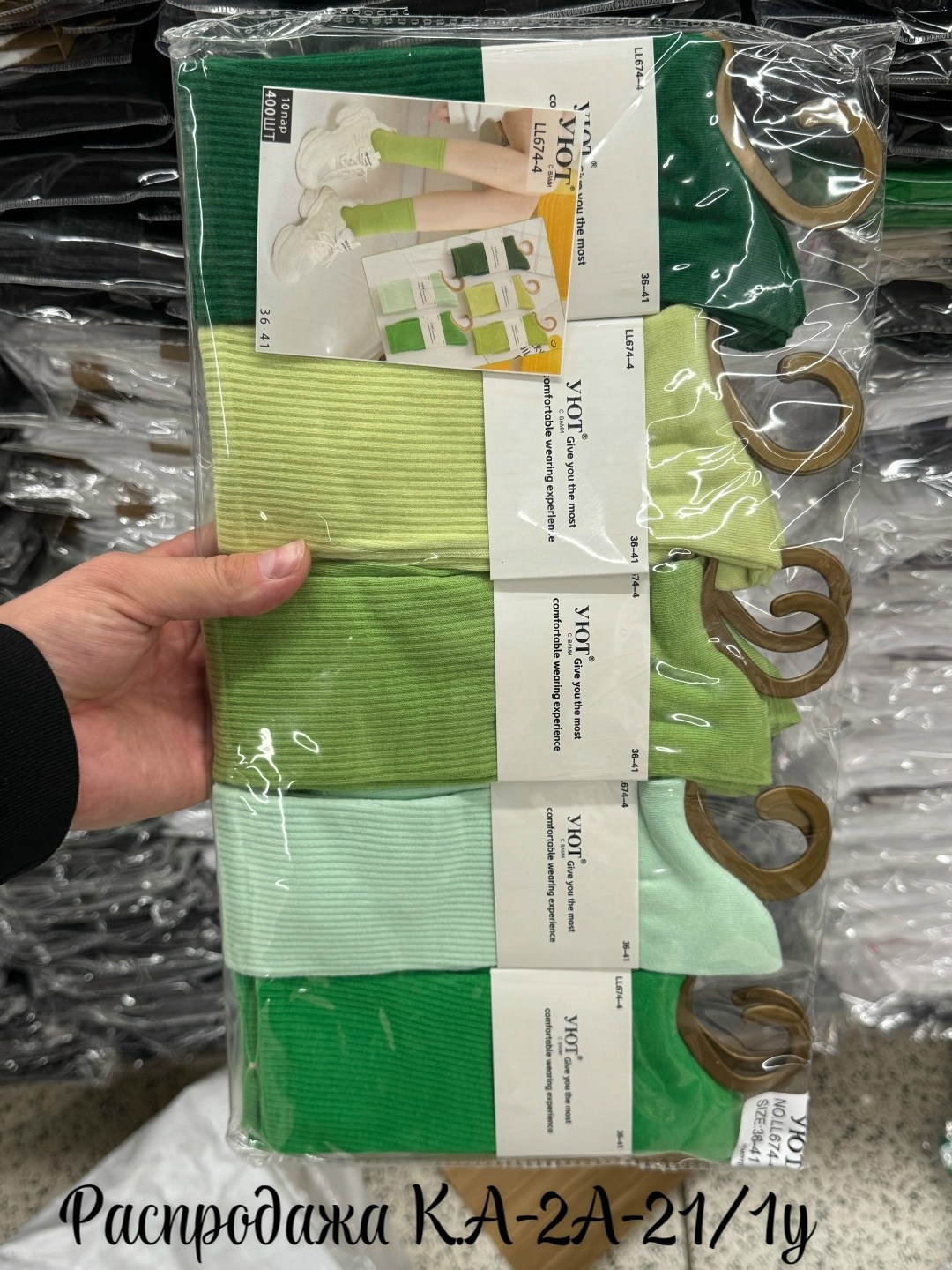 носки женские,комплект носки женские,модные носки,хлопковые носки,носки зеленые