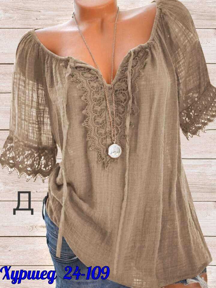 блузка с кружевами,блузка женская,блузка для женщин,блузка кофточка,женская блуза