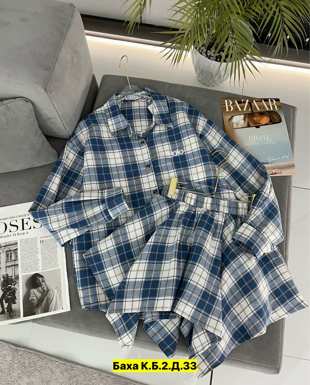 костюм в клетку с юбкой,костюм в клетку,костюм с юбкой и рубашкой в клетку,рубашка в клетку,женский костюм двойка в клетку