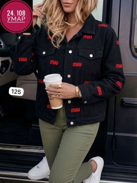 Верхняя одежда