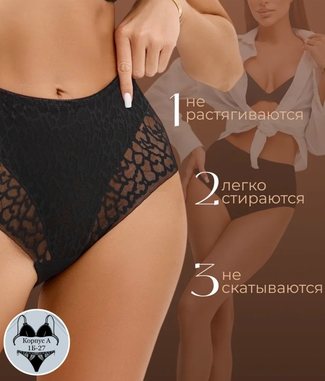 набор женских кружевных трусов,трусы женские набор,женские трусы больших размеров кружевные набор 3 шт,трусы набор высокие слипы кружевные,трусы женские 5 шт