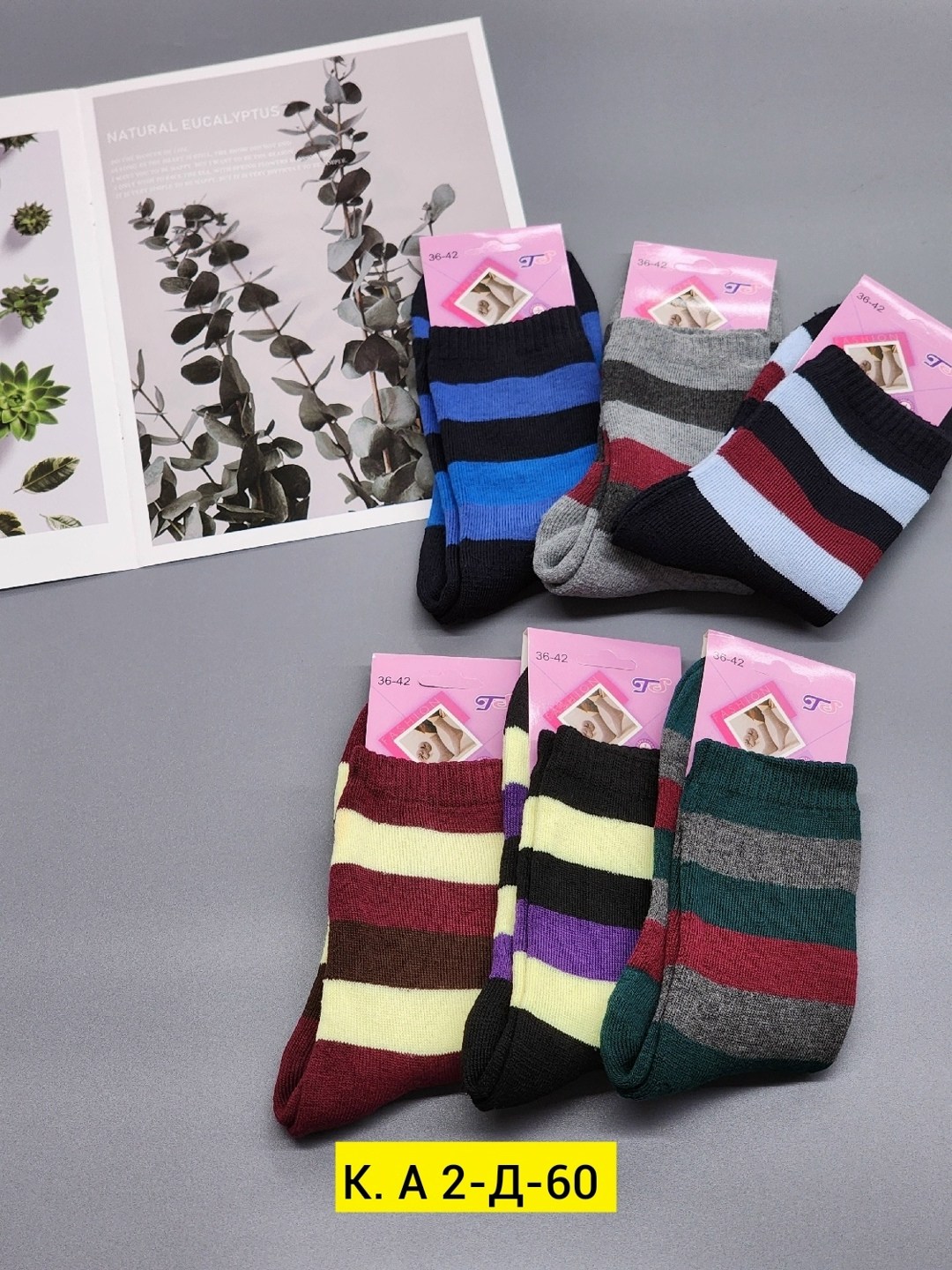 носки женские,носки женские 12 пар,носки женские комплект,носки женские носки,женские носки теплые