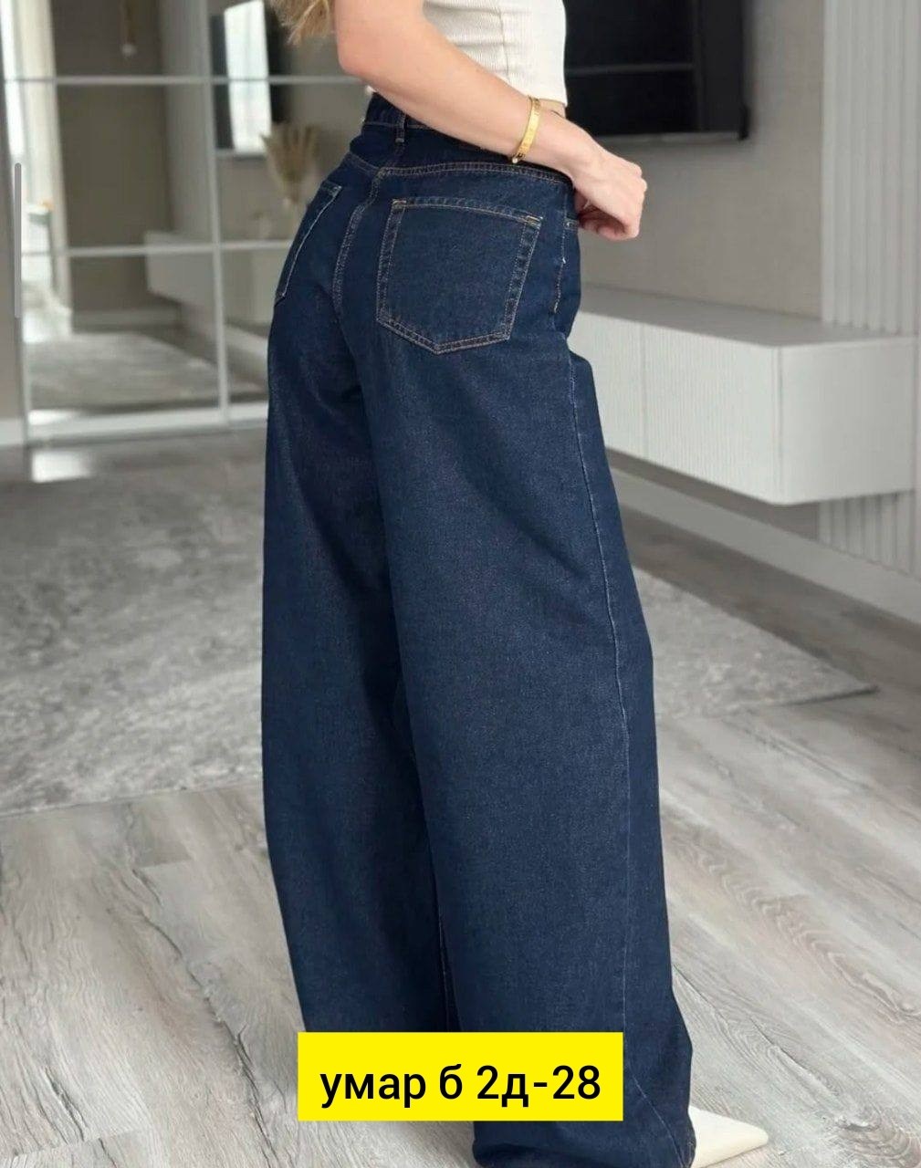 женские джинсы,джинсы женские широкие,джинсы брюки,джинсы женские клеш,джинсы широкие трубы с высокой посадкой malwi