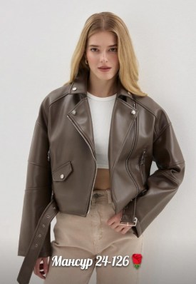 Верхняя одежда