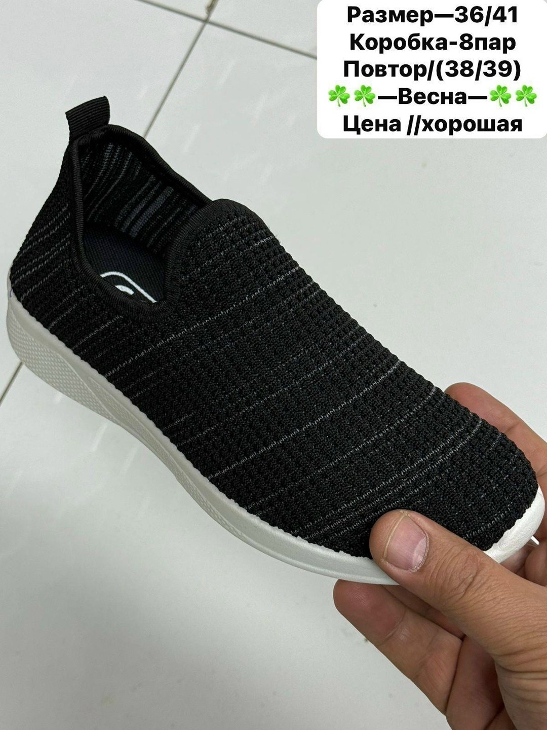 ,слипоны женские,летние слипоны,женские кроссовки,слипоны детские кеды летние poroco shoes