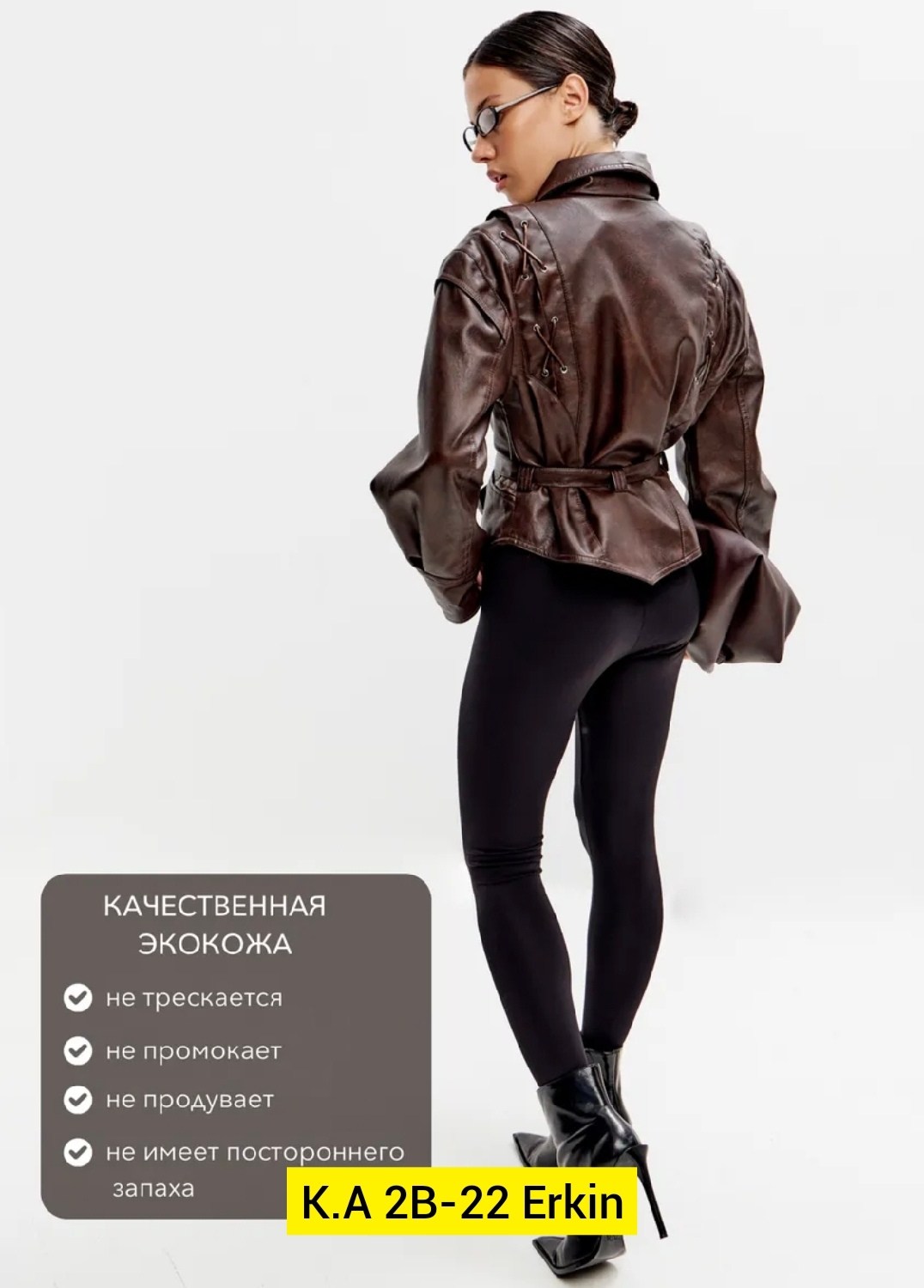 женская куртка из искусственной кожи,женская кожаная куртка,кожаная куртка,женская куртка из экокожи,куртка из экокожи