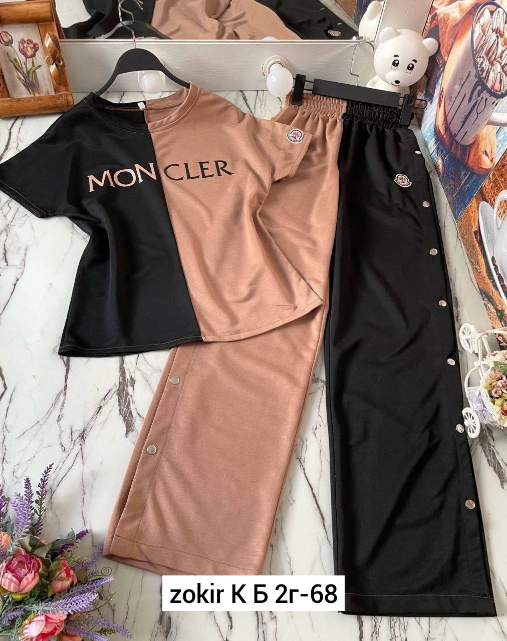 костюм двойка с брюками,костюм двойка,костюм двойка женская,костюм спортивный женский,женские костюмы