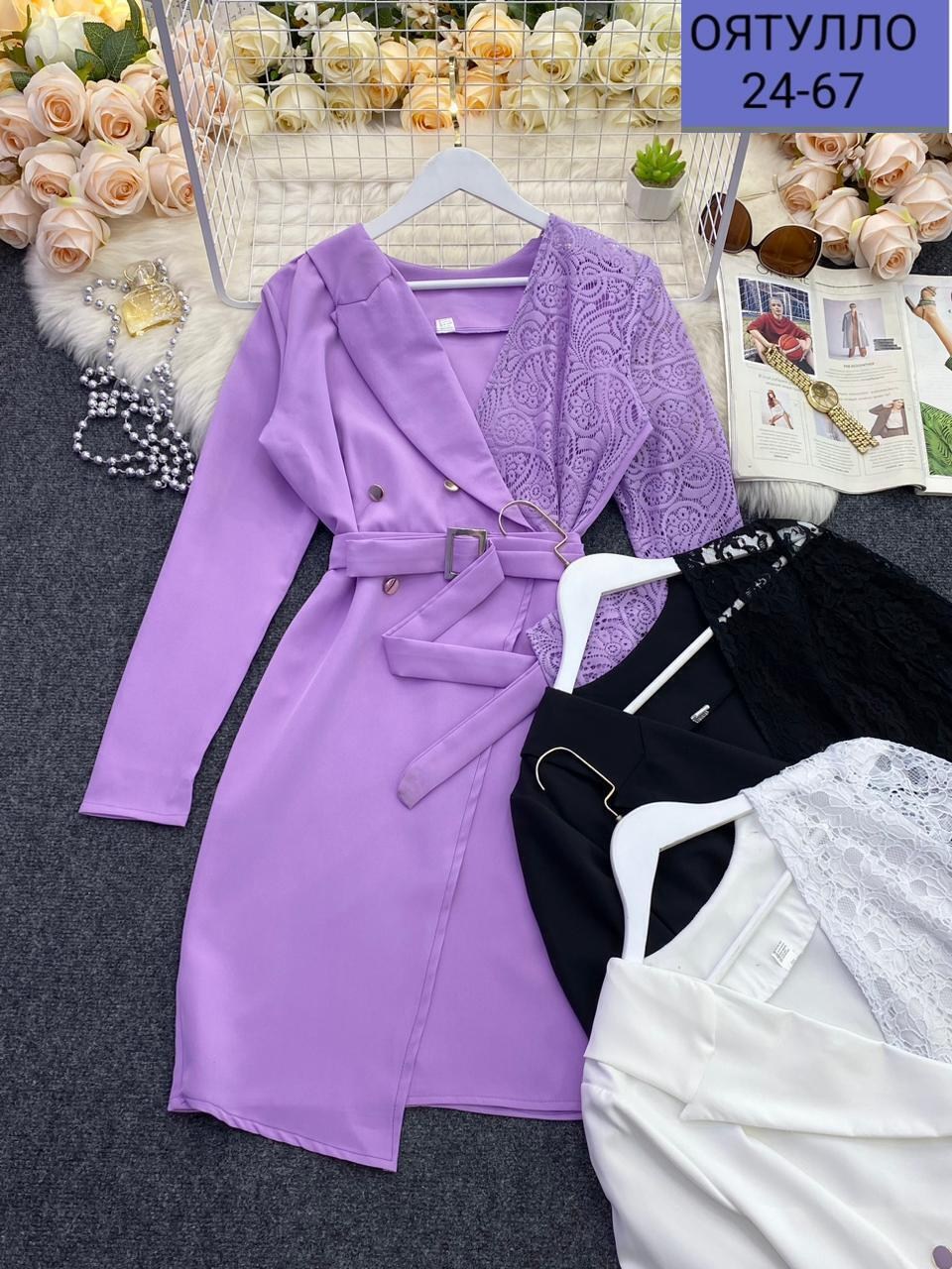 платье пиджак лавандового цвета,платье женской,женское платье пиджак, платье,платье пиджак сиреневый