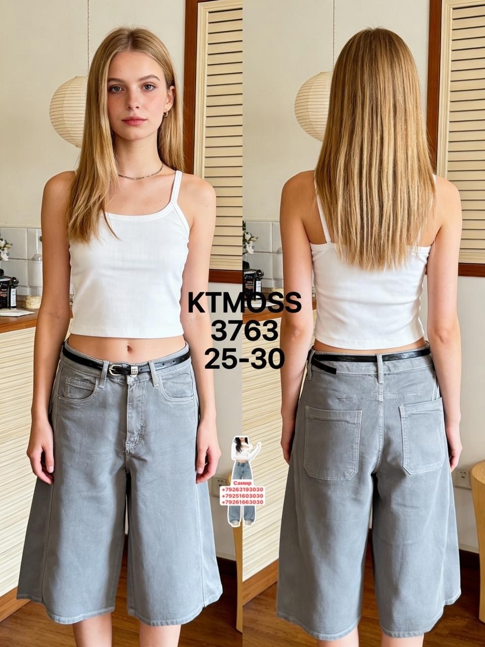 джинсовые шорты,джинсовые шорты женские,шорты бермуды джинсовые,шорты женские,удлиненные джинсовые шорты