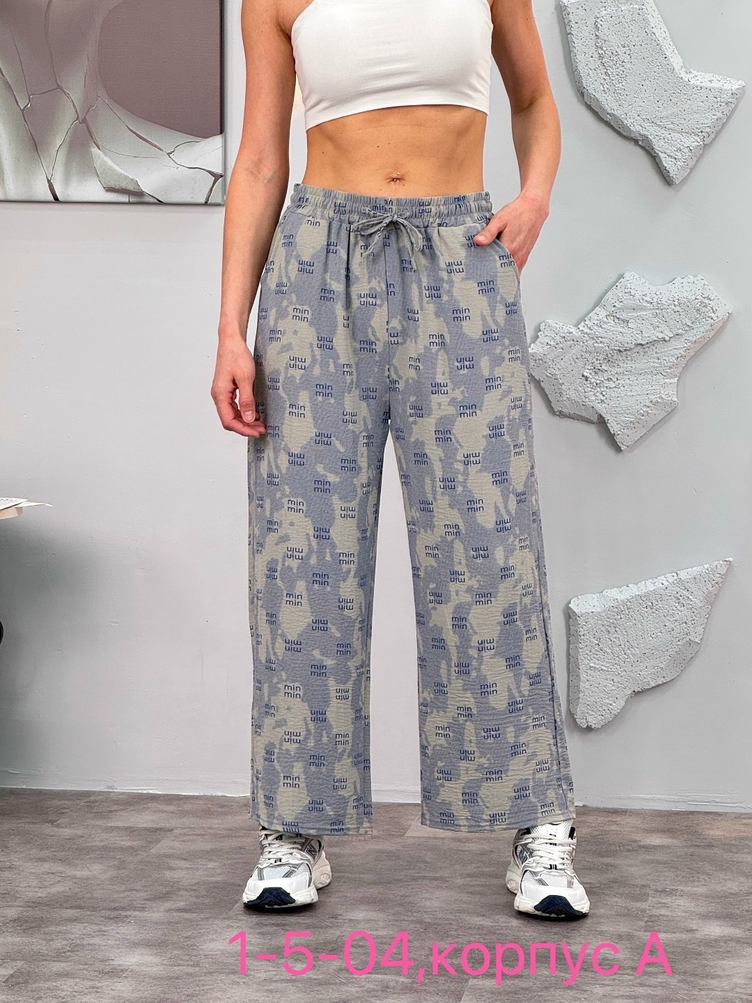 штаны брюки женские,брюки женские,женские летние брюки,женские штаны,штаны брюки