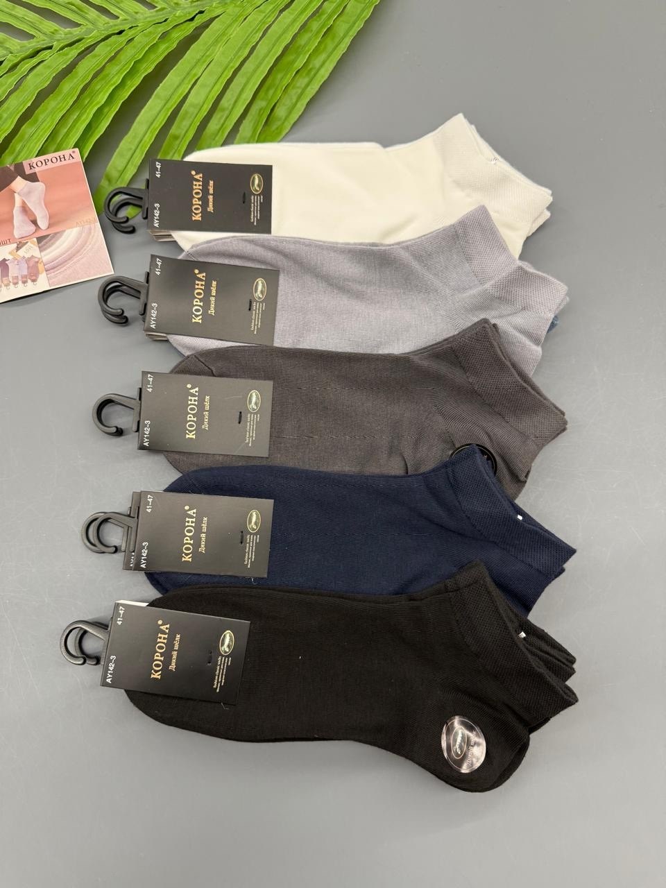 носки корона мужские,носки мужские,носки мужские классические,комплект носки мужские,носки корона