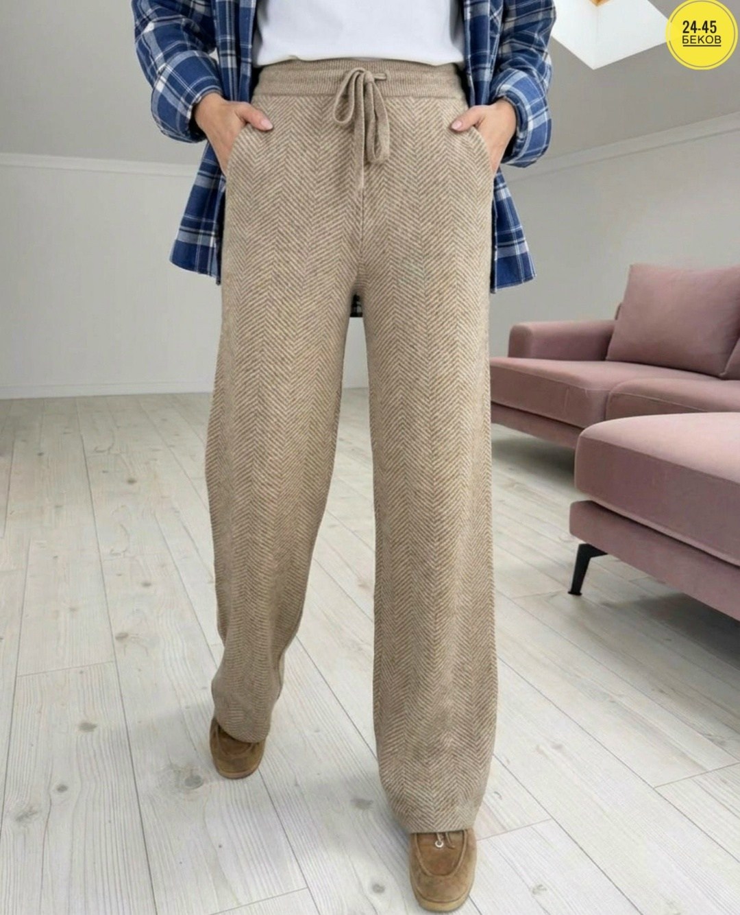 женские брюки палаццо,трикотажные брюки,брюки женские,брюки палаццо,вязаные брюки