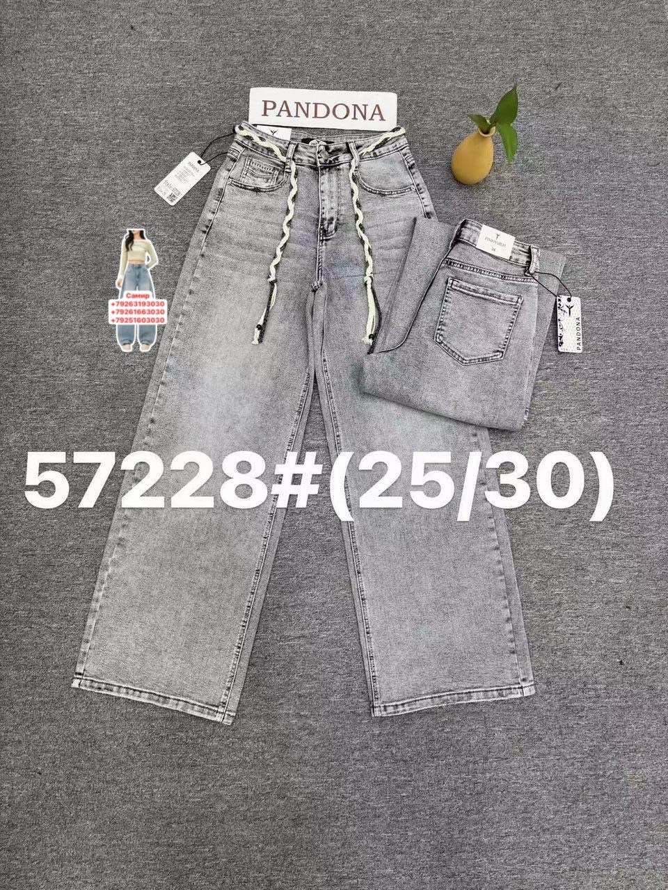 женские джинсы,джинсы широкие,стильные джинсы,модные джинсы,джинсы женские широкие