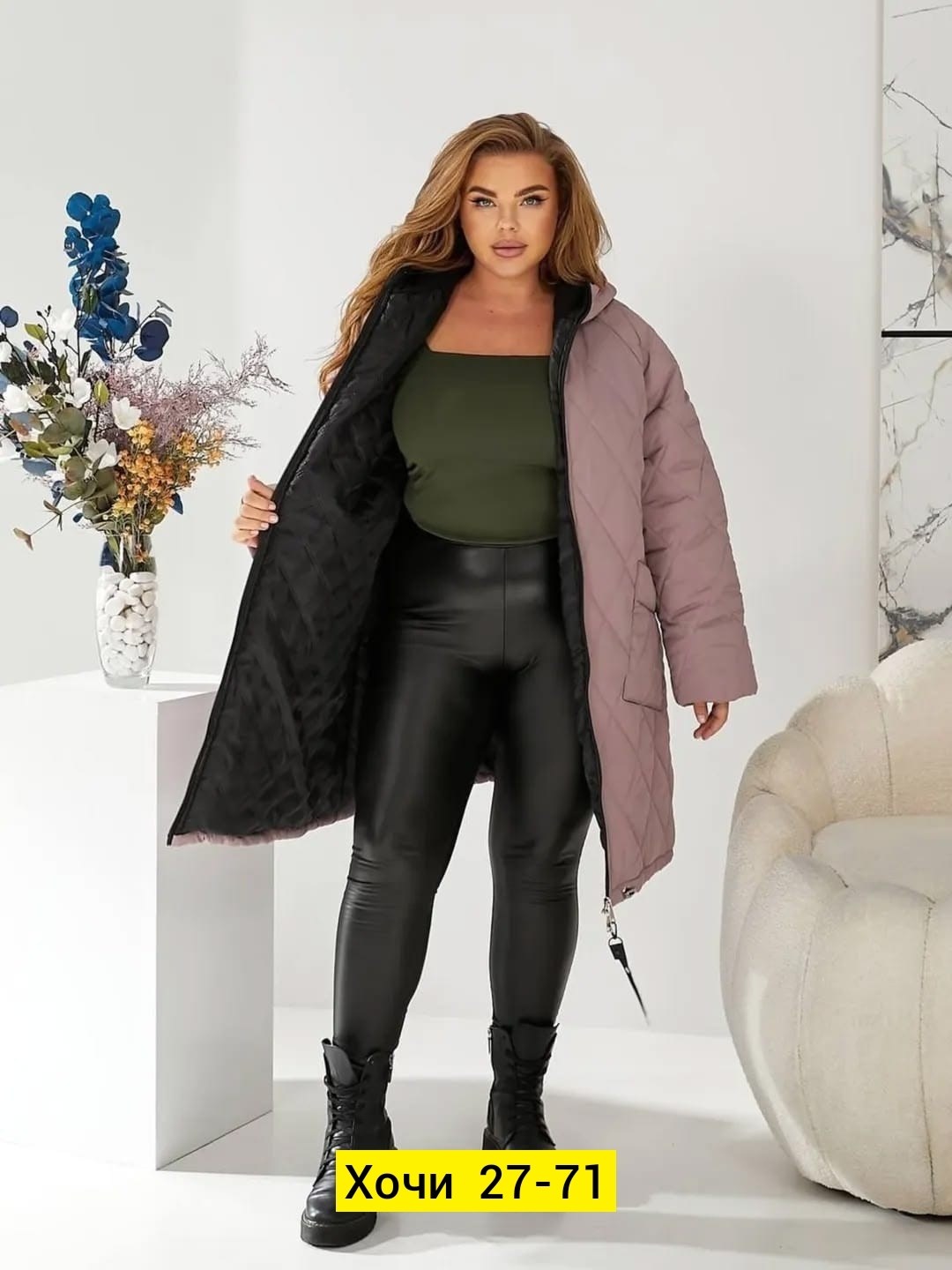 куртка женская,женская верхняя одежда больших размеров,удлиненная куртка,зимняя куртка большие размеры,женская куртка большого размера