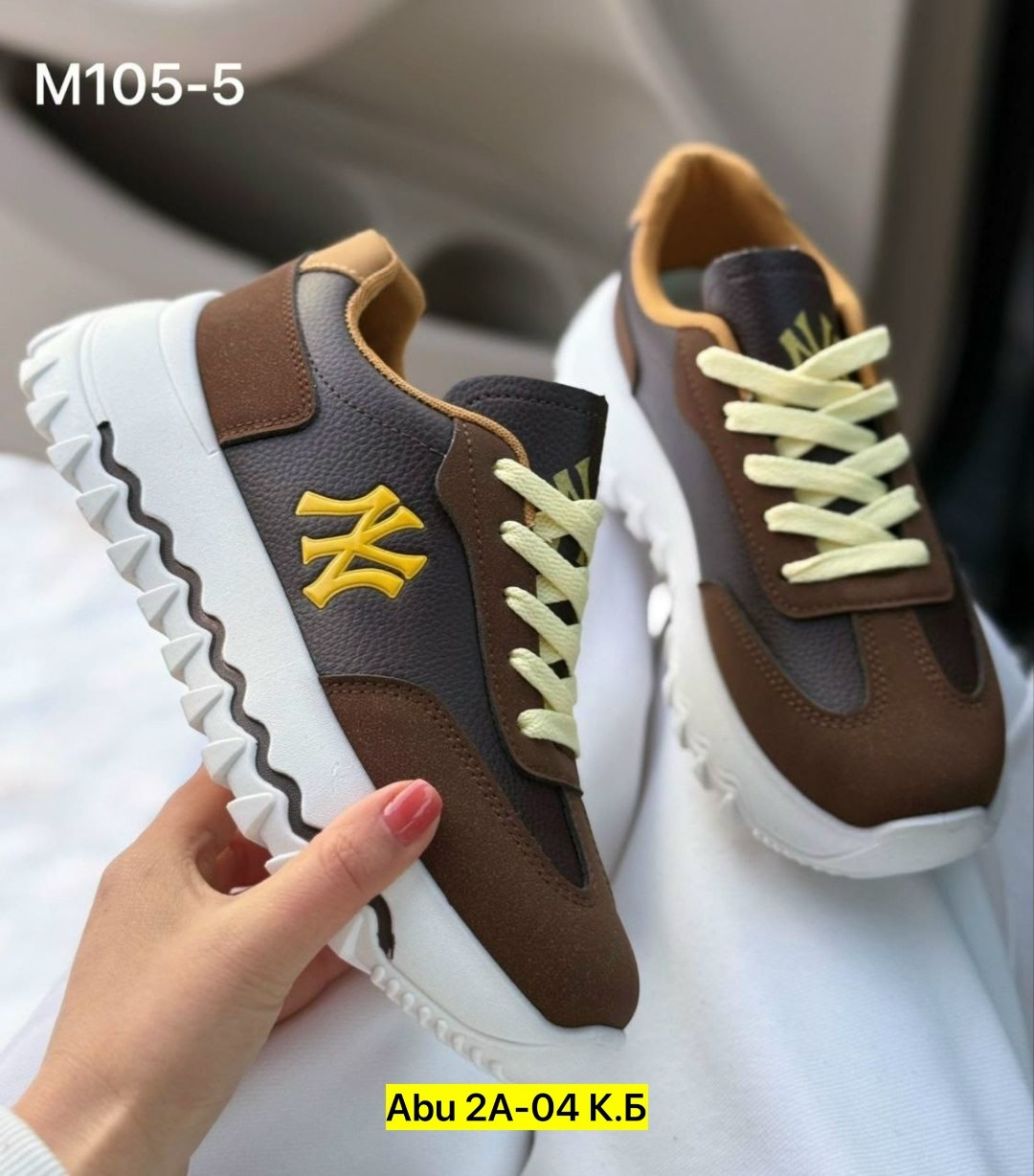 ,кроссовки женские,кроссовки повседневные,кроссовки модные,коричневые кроссовки женские