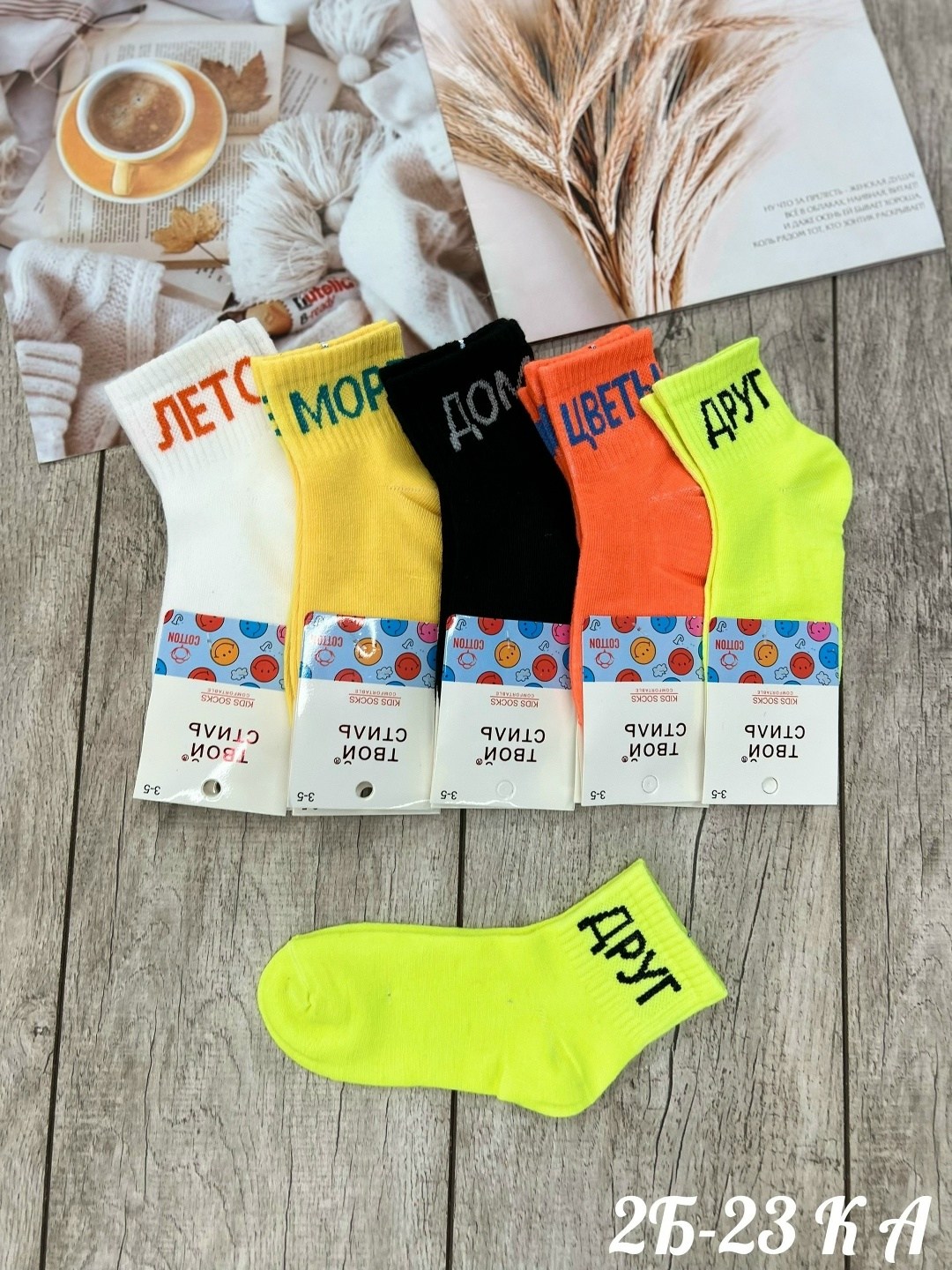 носки женские,носки хлопковые женские,женские носки 10 пар,цветные носки,носки оптом