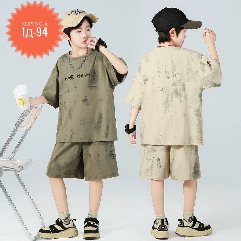 одежда для подростка,комплект одежды для мальчика,cпортивный костюм для мальчика,мода для мальчиков,одежда для мальчиков