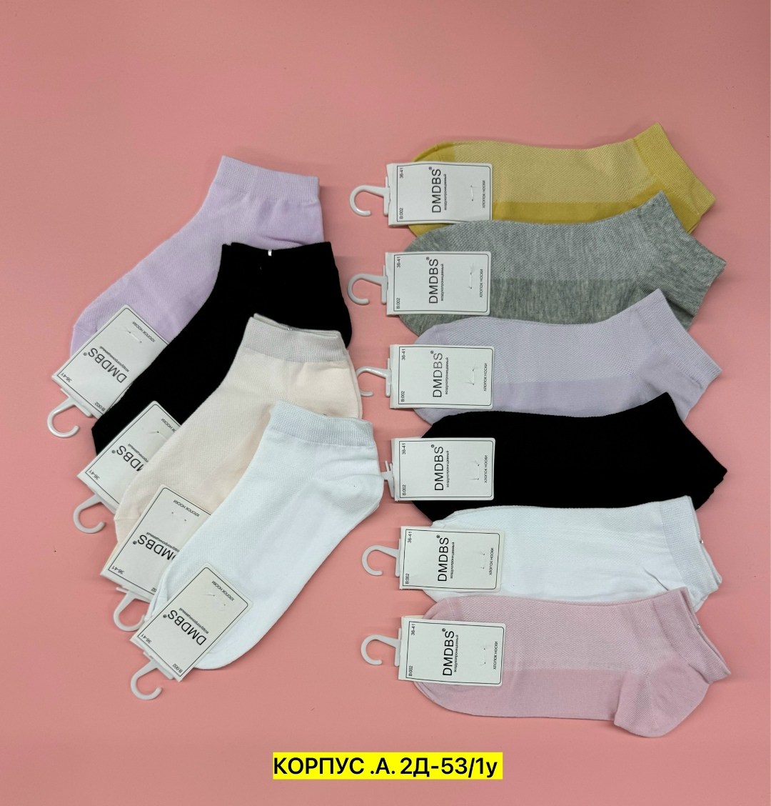 комплект носки женские,носки женские dmdbs,носки женские,носки женские набор 5 пар,носки женские набор