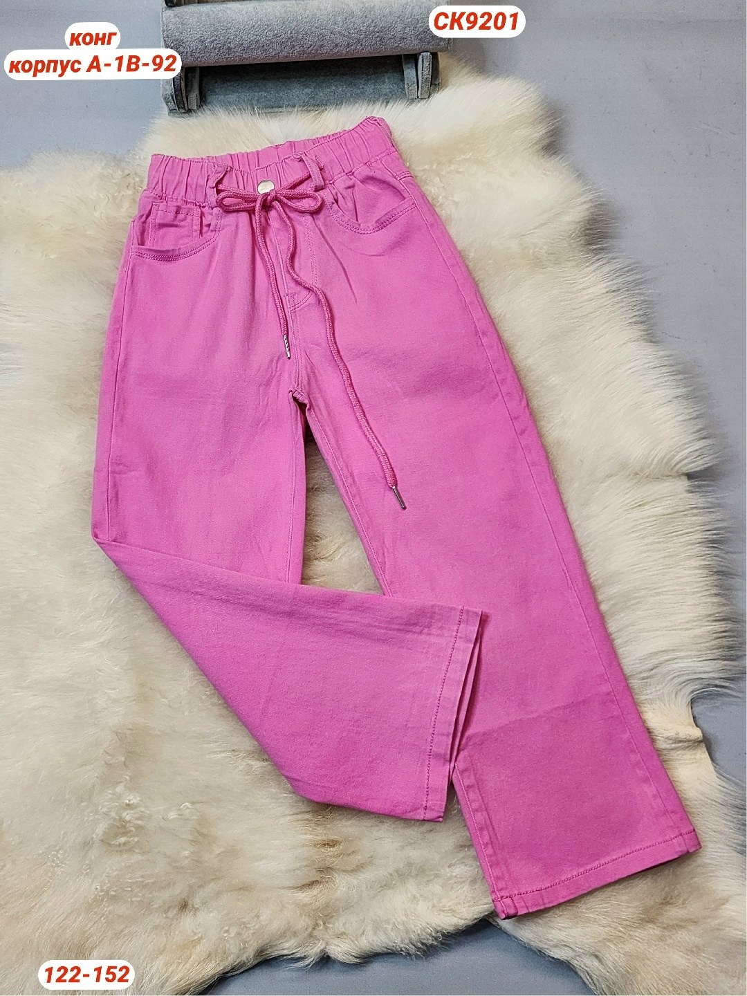 джинсы розовые,брюки для девочка,джинсы для девочек,розовые брюки,широкие джинсы для девочек