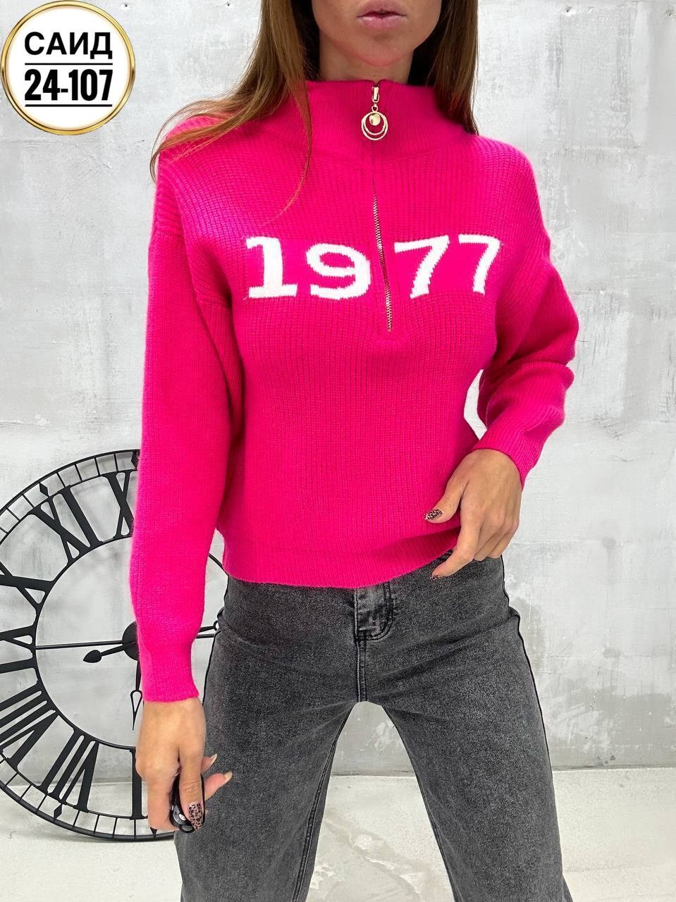 кофта голубая,женская кофта,джемпер женский,свитер женский,стильная кофта