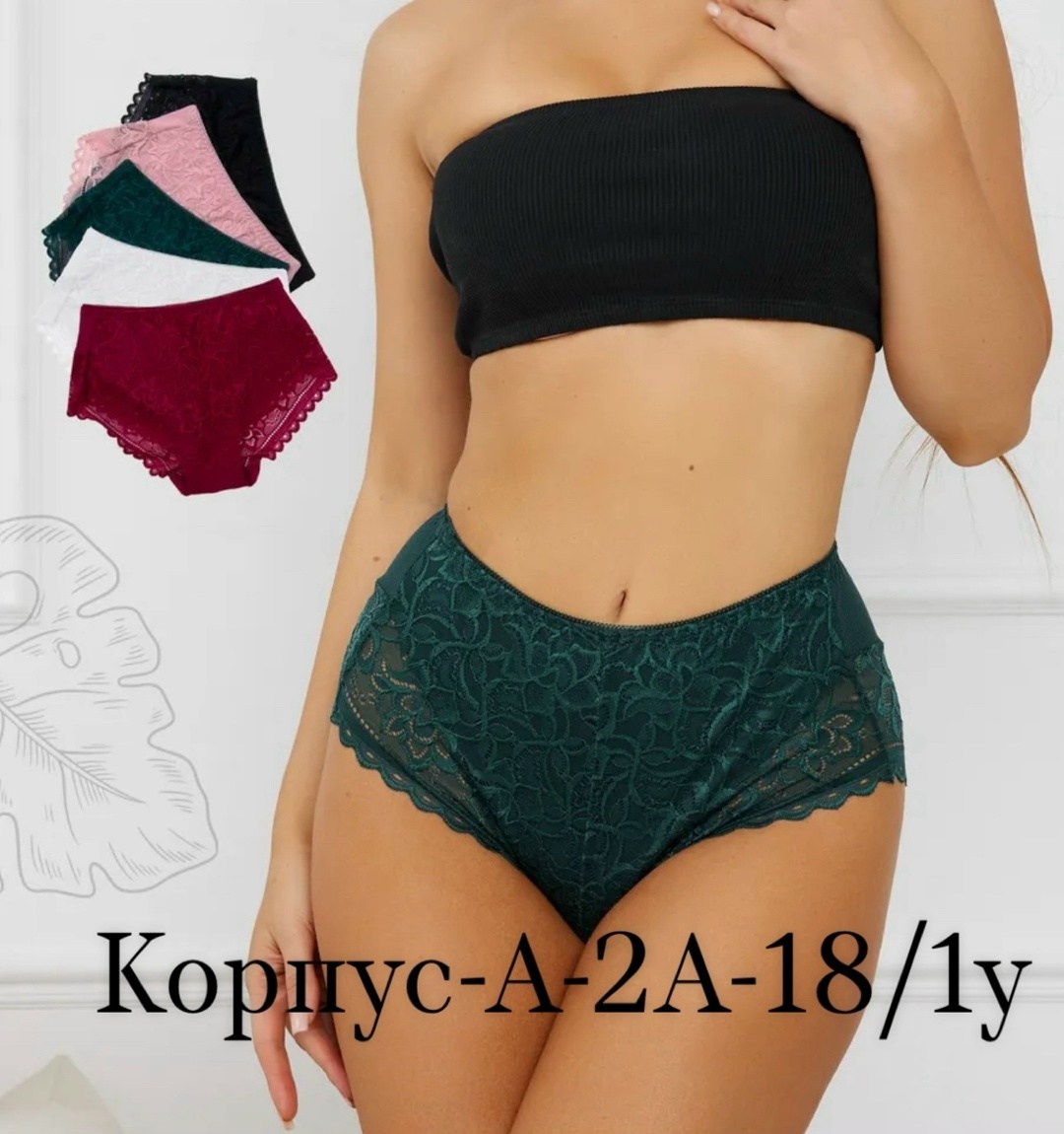 трусы женские 5 шт,модели трусов женских,трусы женски,женские трусы,комплект трусов женские