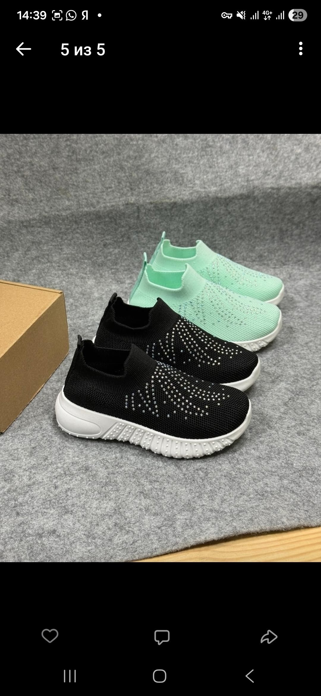 ,кроссовки мальчику,детские кроссовки,дышащие кроссовки,слипоны с перфорацией