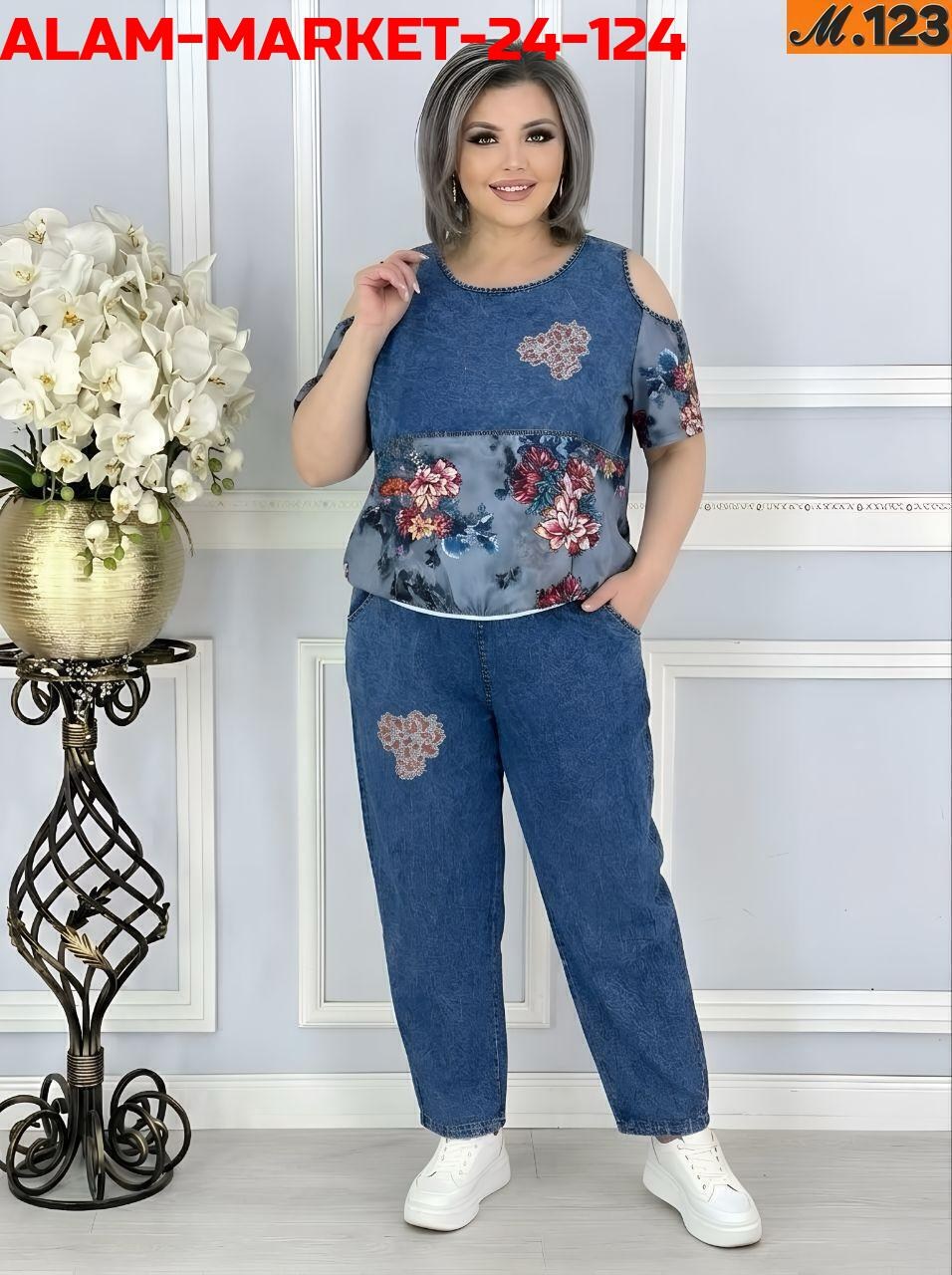 стильные костюмы,,кофта женская,костюм двойка женская,женский костюм