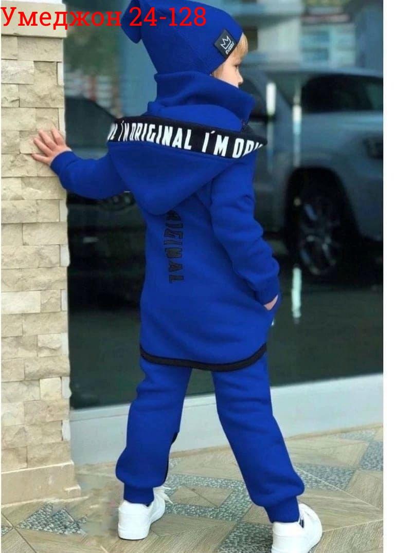 костюмы спортивные для мальчика,костюм на флисе,стильный детский костюм,стильные костюмы,детские костюм на флисе