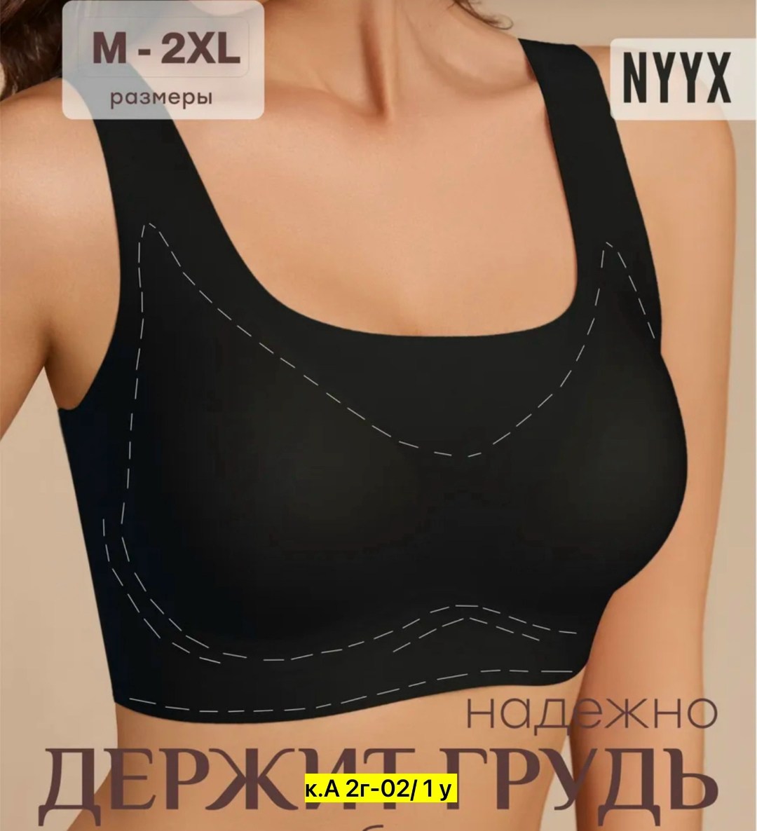 бесшовный бюстгальтер,бюстгальтер женский бесшовный,бюстгальтер женские,бюстгальтер,бюстгальтер для женщин