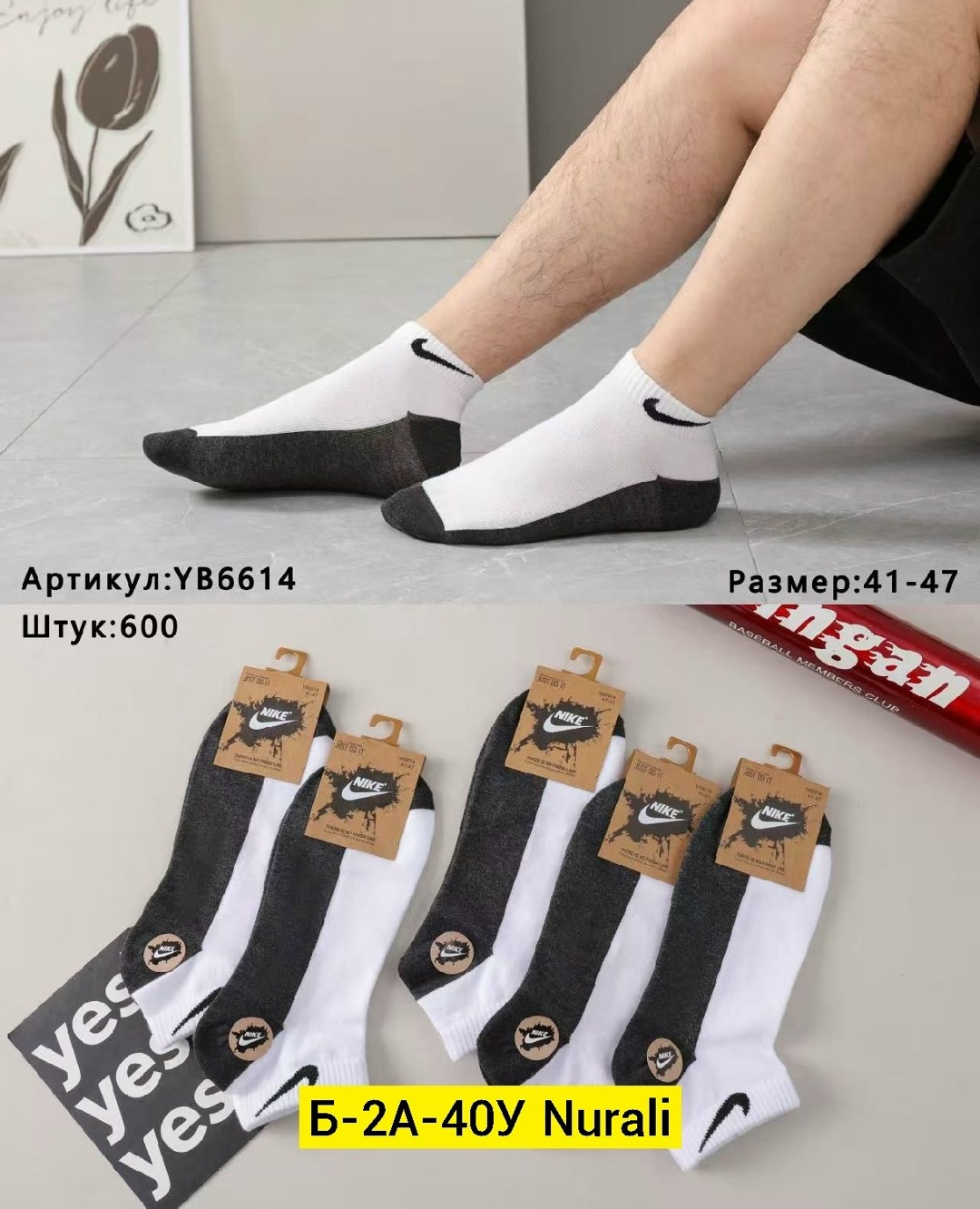 носки средние хлопковые набор 5 пар nike,носки мужские nike,носки nike,комплект носков nike,носки мужские 10 пар nike