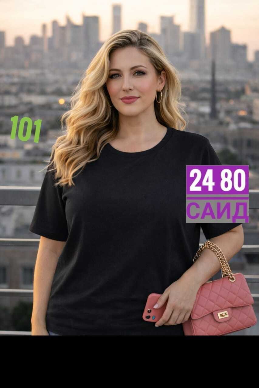 футболки женские больших размеров,базовая женская футболка,футболки женская,футболка женская большого размера,футболки базовая