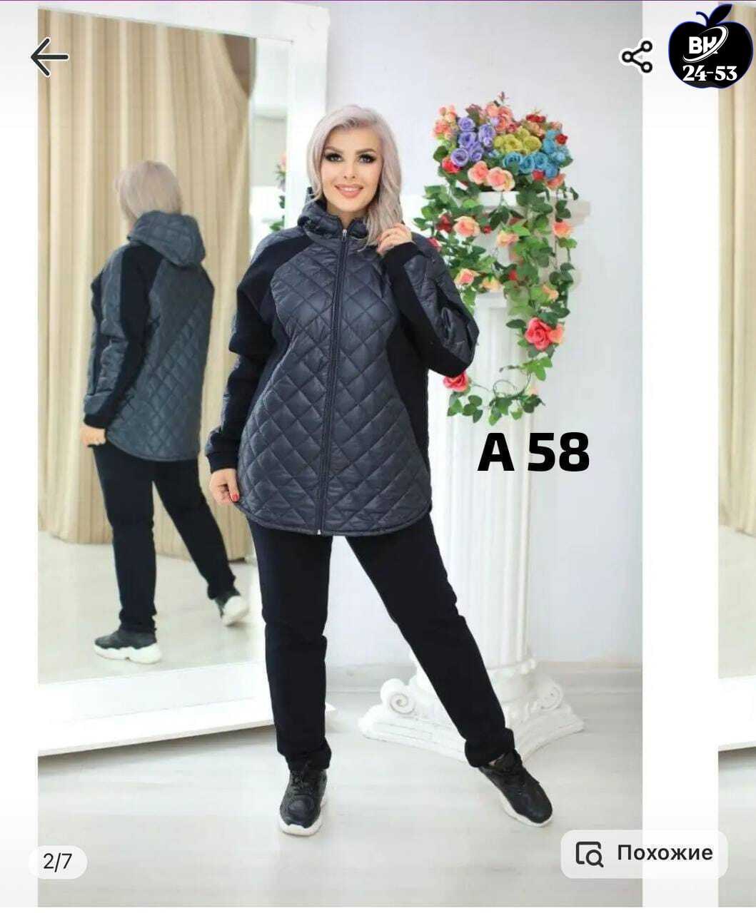 теплый костюм,костюм женский,женские костюмы на флисе,костюм женский тройка,костюм женский спортивный на флисе