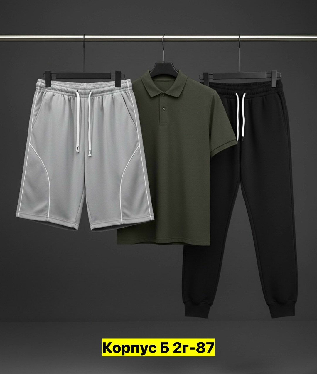 костюм спортивный мужской,костюм мужской,костюм поло,костюм для мужчин,спортивные костюм