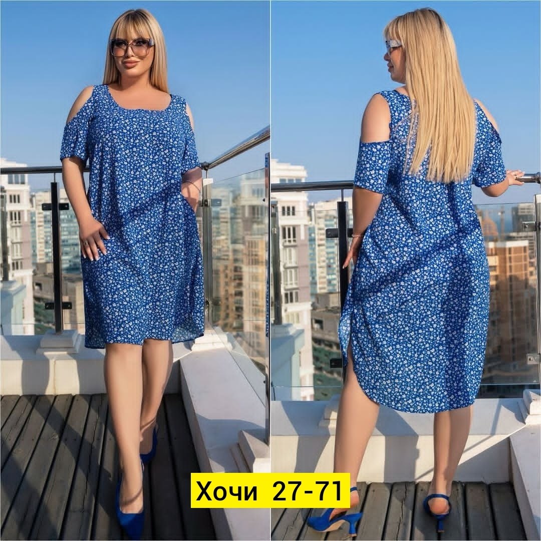 платья ,платье женской,платья,платья большие размеры,платье летнее