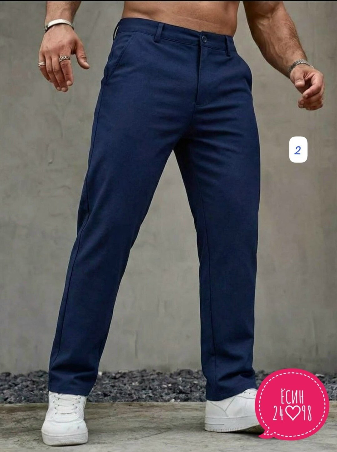 зауженные брюки,брюки классические,брюки мужские,брюки мужские классические,брюки чинос