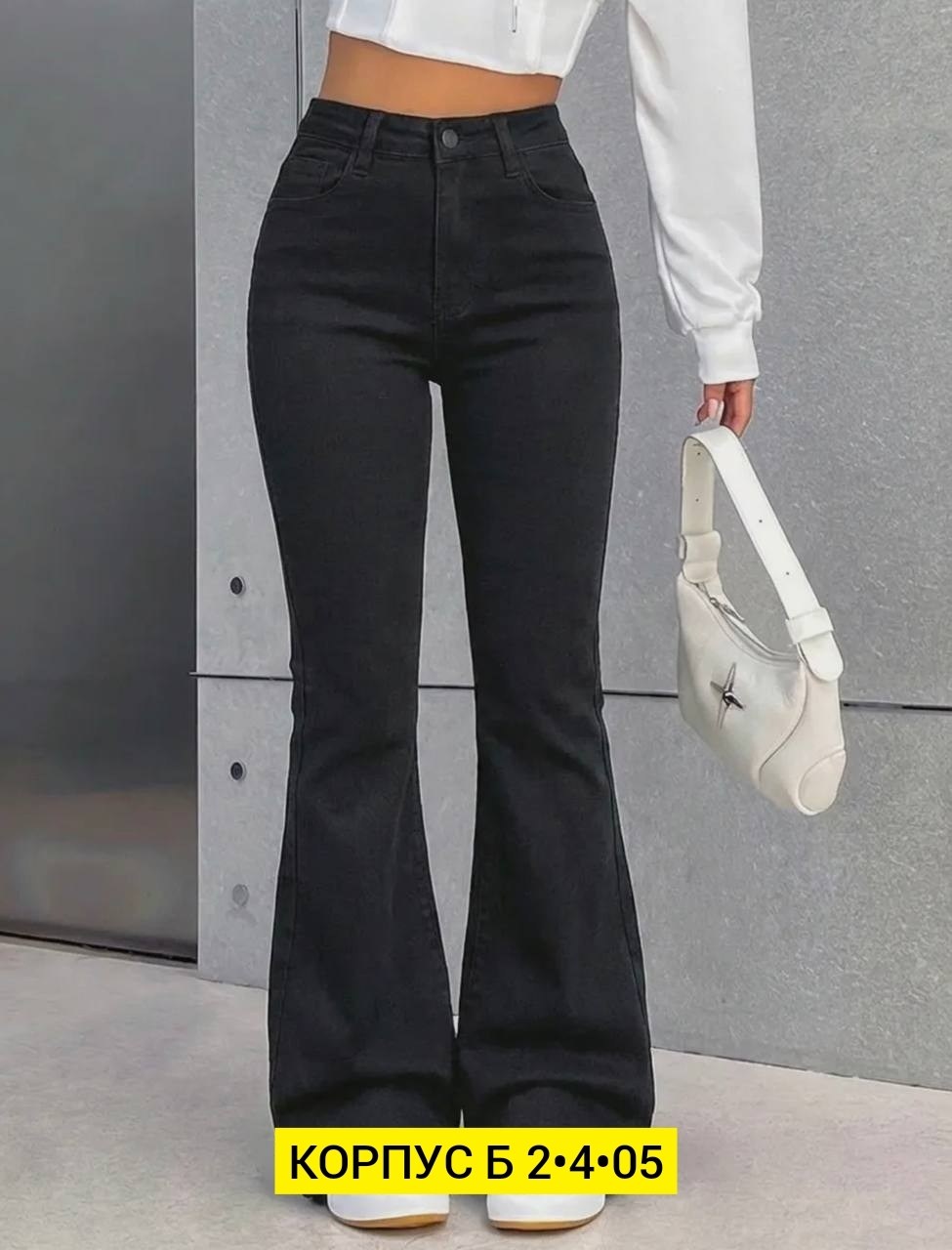 женские джинсы клеш,джинсы черные,женские джинсы,джинсы клеш,черные джинсы клеш