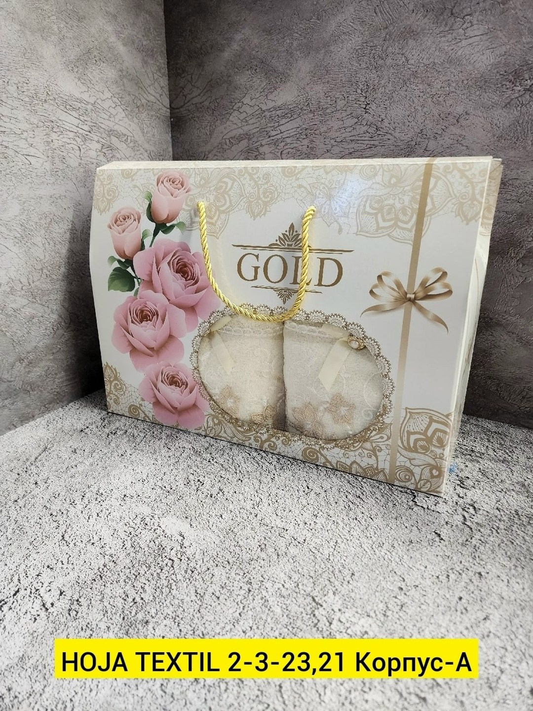 подарочные наборы полотенец,набор полотенец gold,набор полотенец,подарочный набор махровых полотенец,полотенца махровые набор