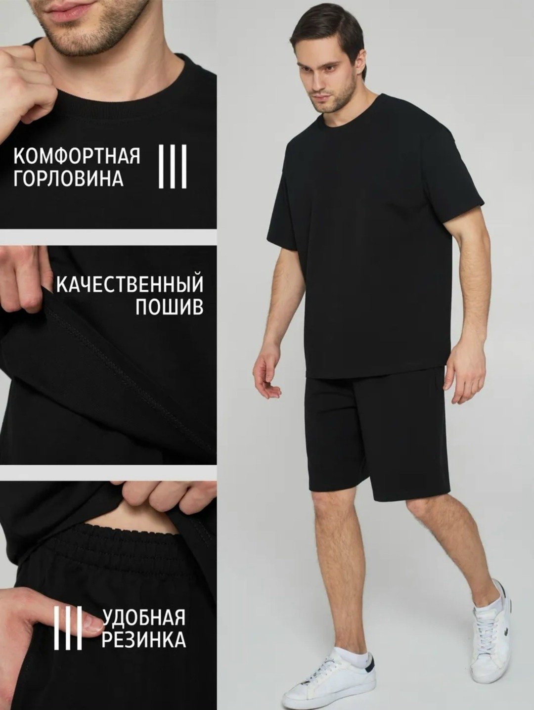 мужская мода,шорты повседневные,мужские комплекты,мужские шорты,мужские спортивные костюмы