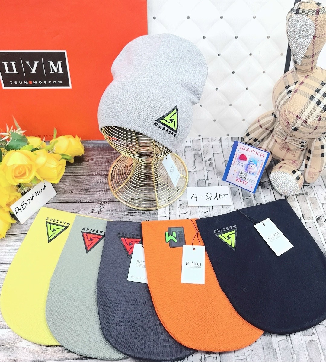 трикотажная шапка,шапкa,шапка детская,шапка трикотажная для мальчика,шапка для детей