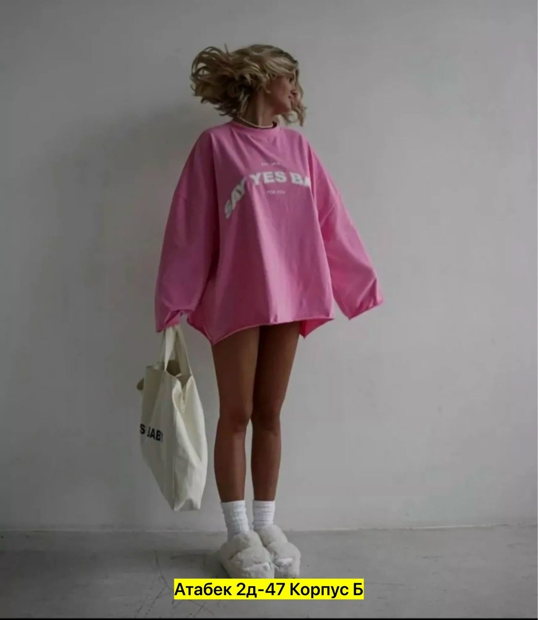 лонгслив женский оверсайз,женский свитшот,свитшот женский оверсайз nams,свитшот женский оверсайз nams цвет розовый,свитшот розовый