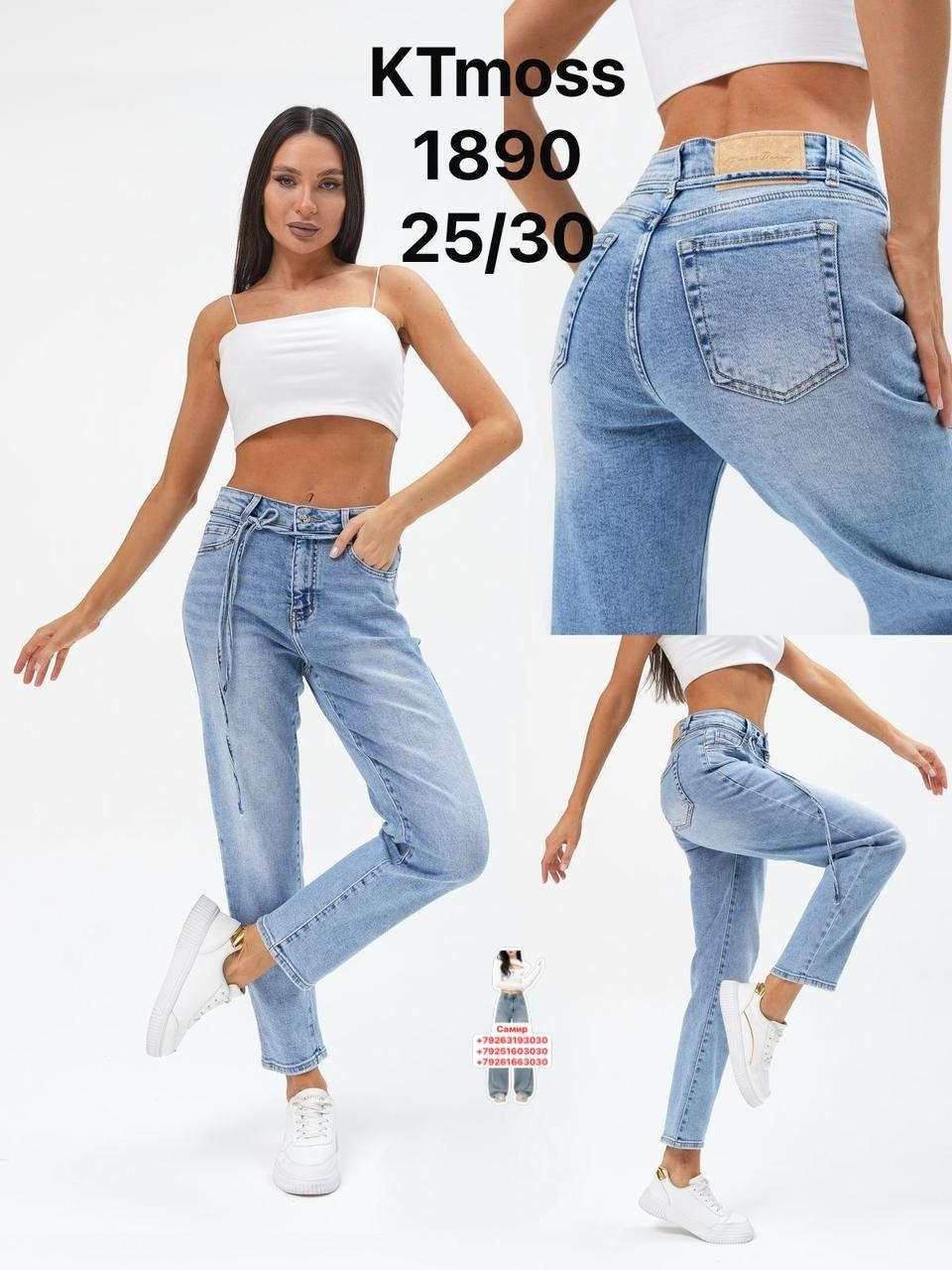 женские джинсы,джинсы мом,прямые женские джинсы,брюки джинсы,женские джинсы мом